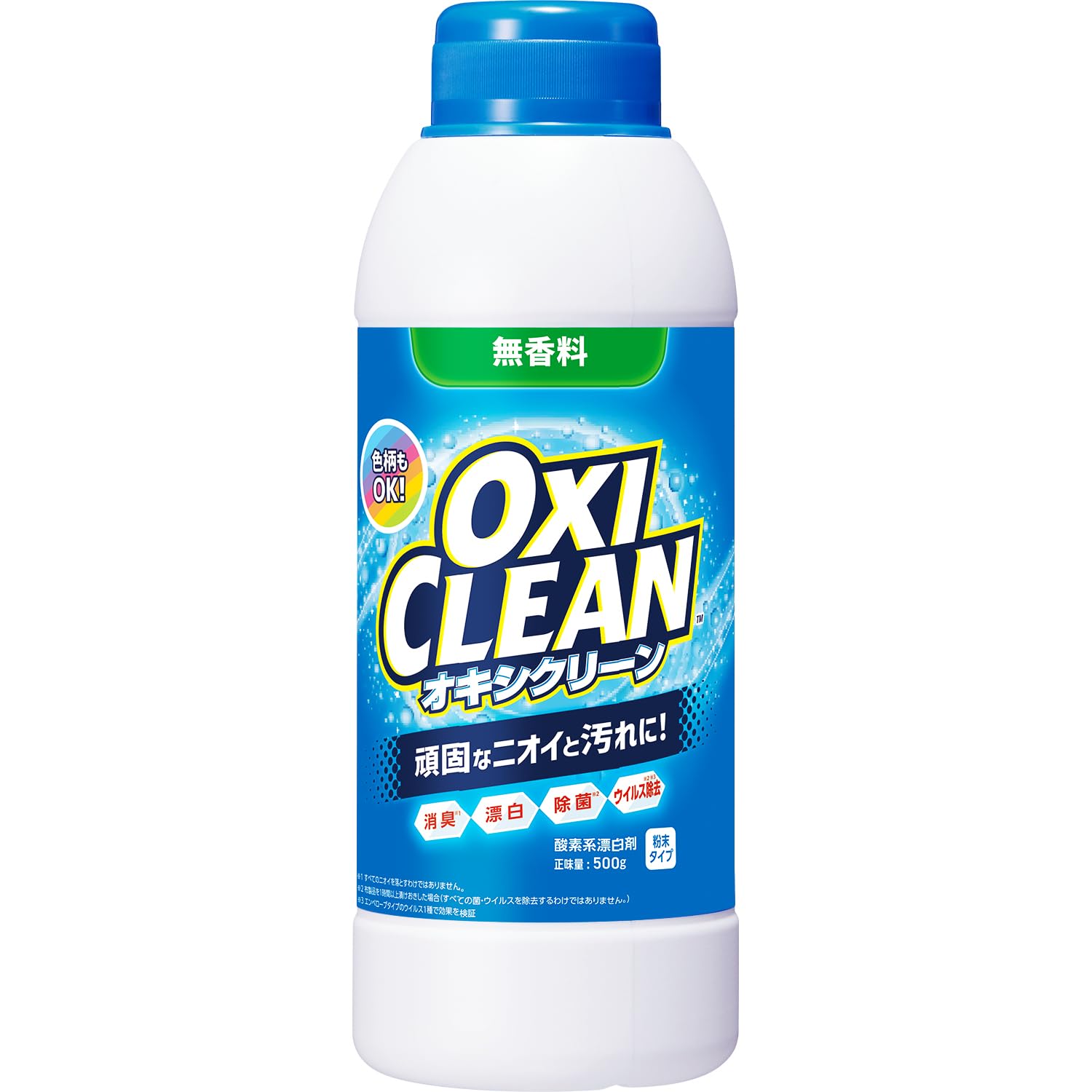 Amazon.co.jp: オキシクリーン 500g 酸素系漂白剤 粉 つけ置き 洗濯